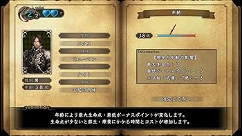 Amazon.co.jp: 剣の街の異邦人 ~白の王宮~ (初回限定版) (『剣の